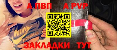 гидра Гусев