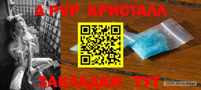 кокаин премиум Балаково