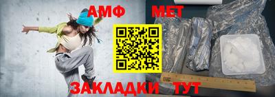 кокаин премиум Балаково