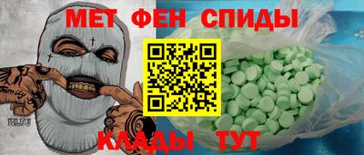 гидра Бийск