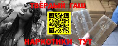 кокаин премиум Балашиха
