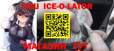 гидра Бийск