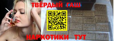 кокаин премиум Балаково