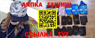 гидра Бийск