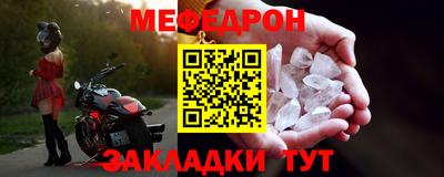 кокаин премиум Балаково