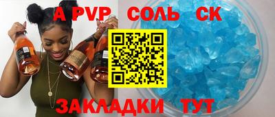 кокаин премиум Балашиха