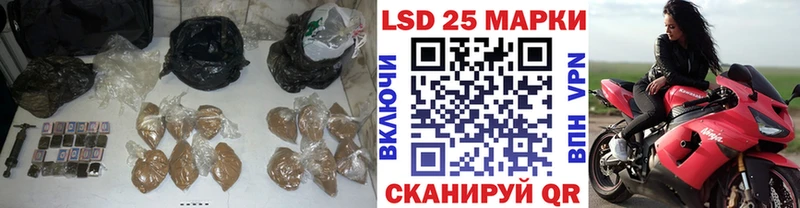 наркошоп  Волгоград  LSD-25 экстази ecstasy 