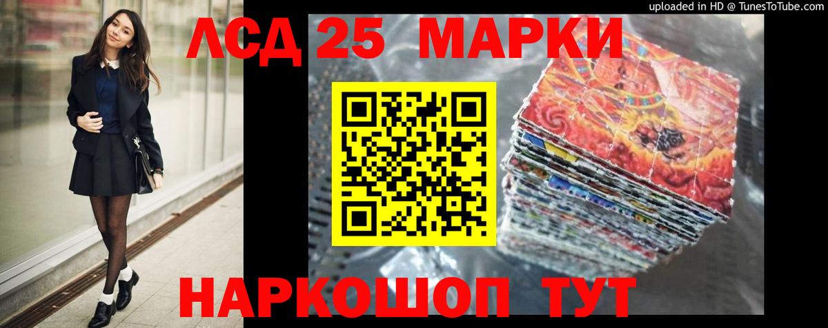 ЛСД экстази кислота  Волгоград  Лсд 25 экстази кислота 