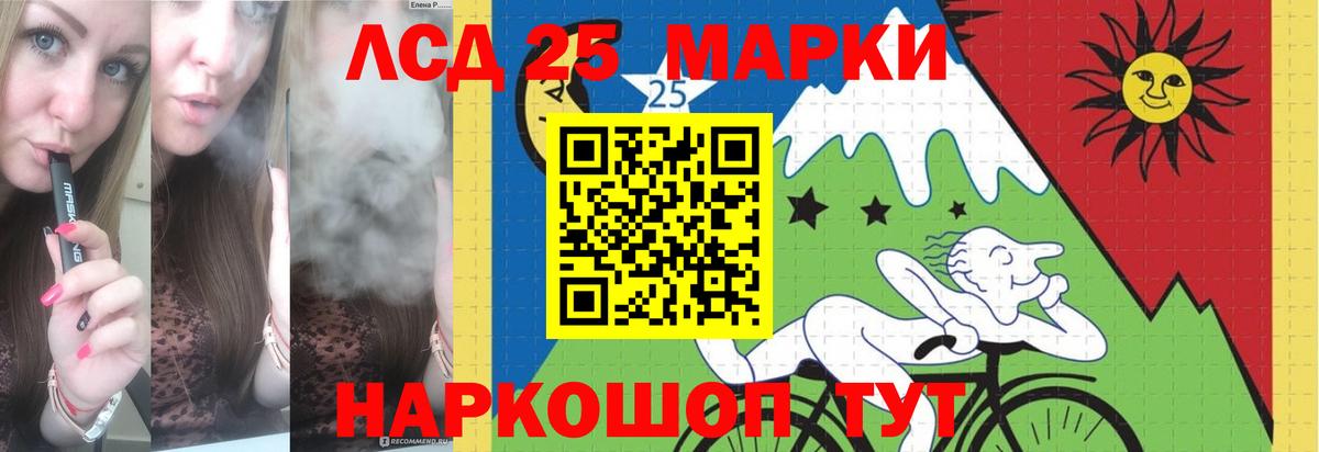 ЛСД экстази кислота  Вход с VPN  Лсд 25 экстази  ЛСД экстази ecstasy  Волгоград 