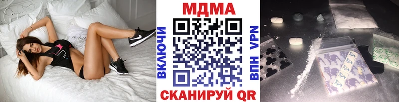МДМА VHQ  купить   Волгоград 