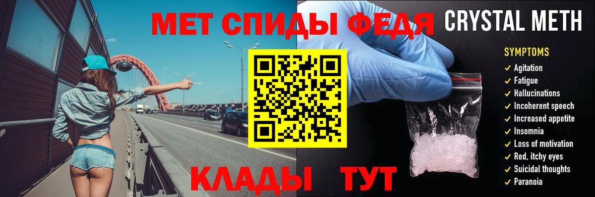 МЕТАМФЕТАМИН Methamphetamine  МЕТАМФЕТАМИН Methamphetamine  Метамфетамин  Волгоград 