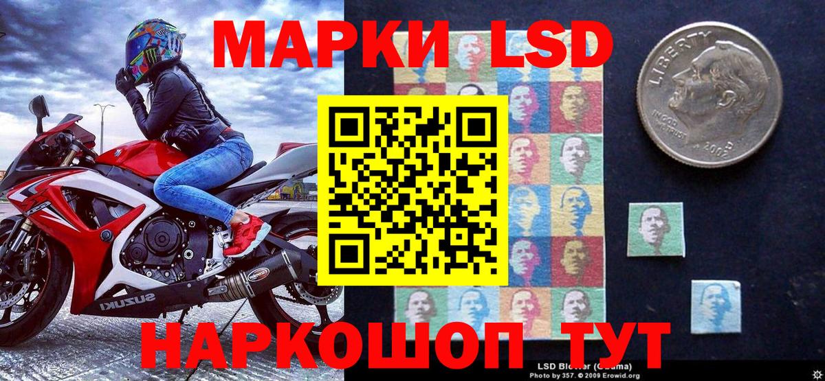 Марки N-bome  Волгоград  Марки NBOMe 1,5мг 