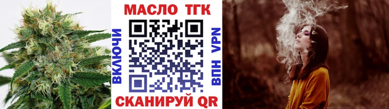 Дистиллят ТГК вейп  нарко площадка как зайти  Волгоград  купить  сайты 