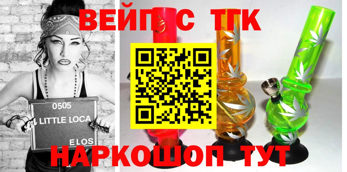 Волгоград  Дистиллят ТГК THC oil  Вход с VPN 