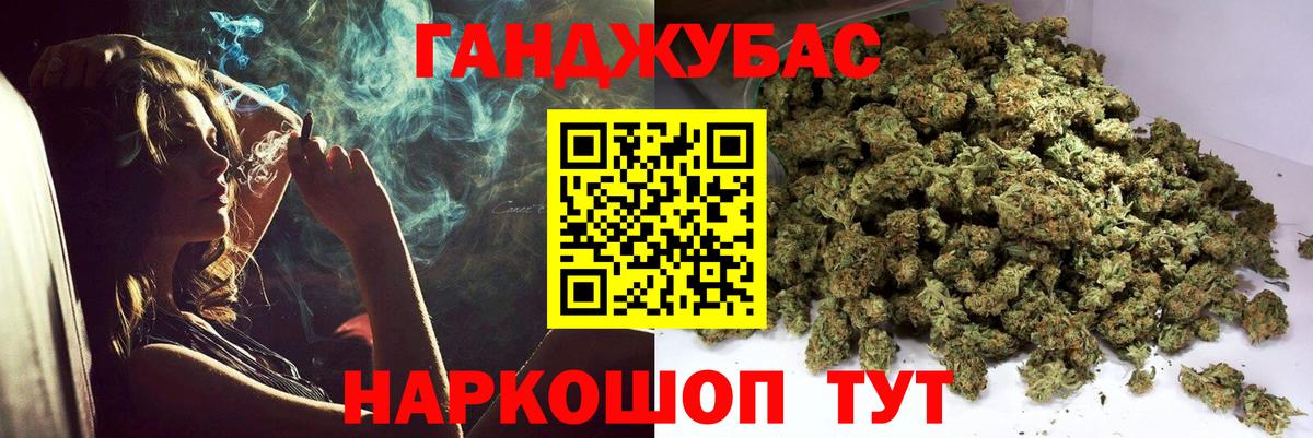 Канабис план  МАРИХУАНА марихуана  Марихуана конопля  Вход с VPN  Волгоград 